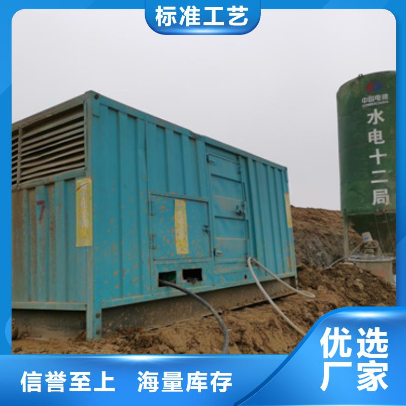 300KW发电机出租