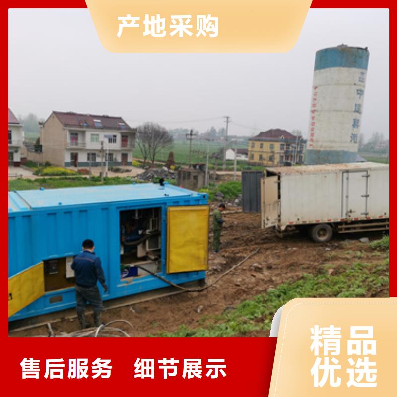 300KW发电机出租