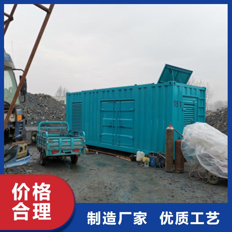 300KW发电机出租