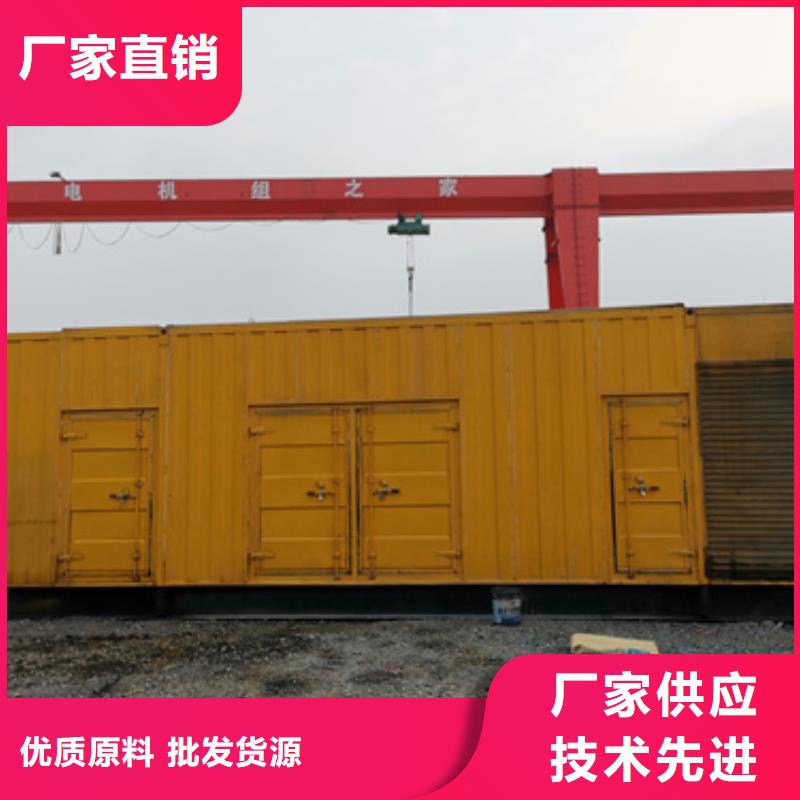 300KW发电机出租