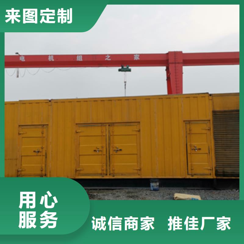 300KW发电机出租