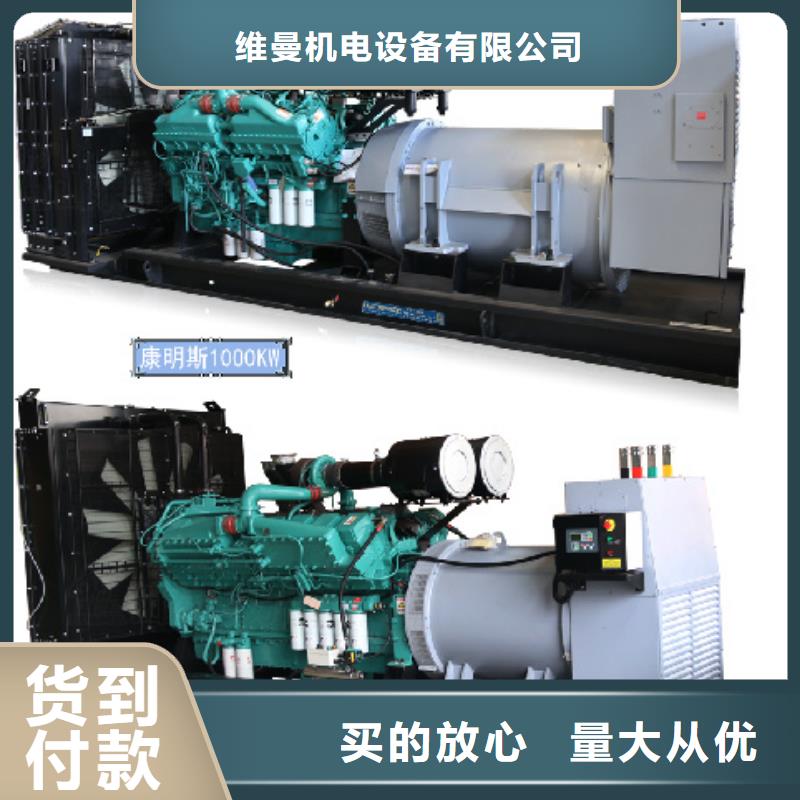 租赁20KV电源车公司包运费含税