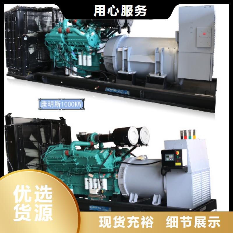 900KW发电机租赁良心厂家送货上门