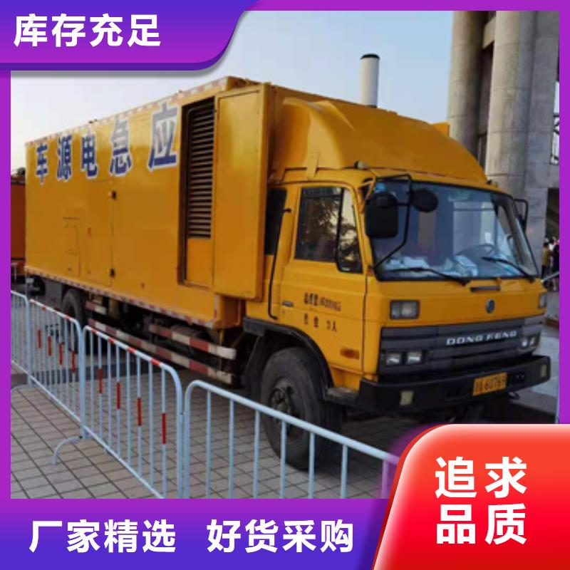 柴油发电机租赁含运费现货发货快