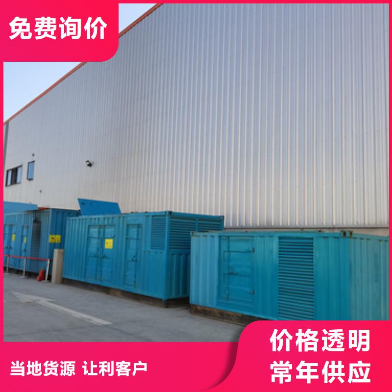 租赁800KW发电车