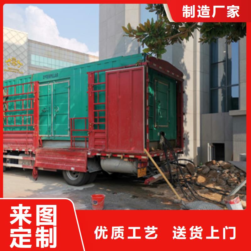 1200KW电源车租赁发货快口碑好