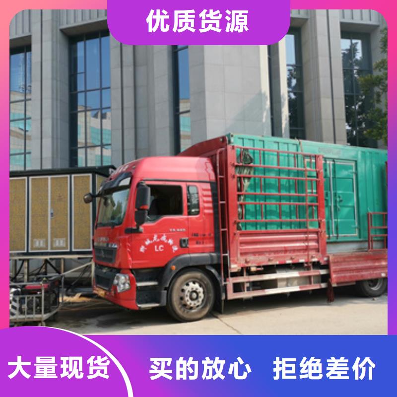 发电车出租