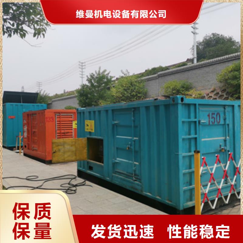 柴油发电机租赁含运费现货发货快