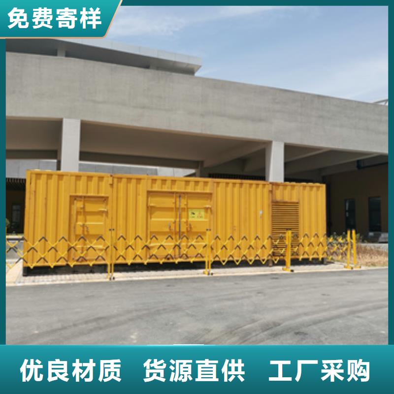 发电车租赁包运费含税