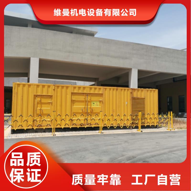 箱式变压器租赁口碑好