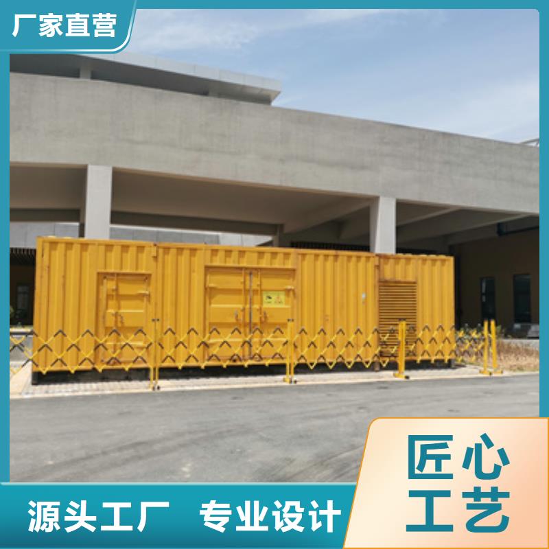 1200KW电源车租赁发货快口碑好