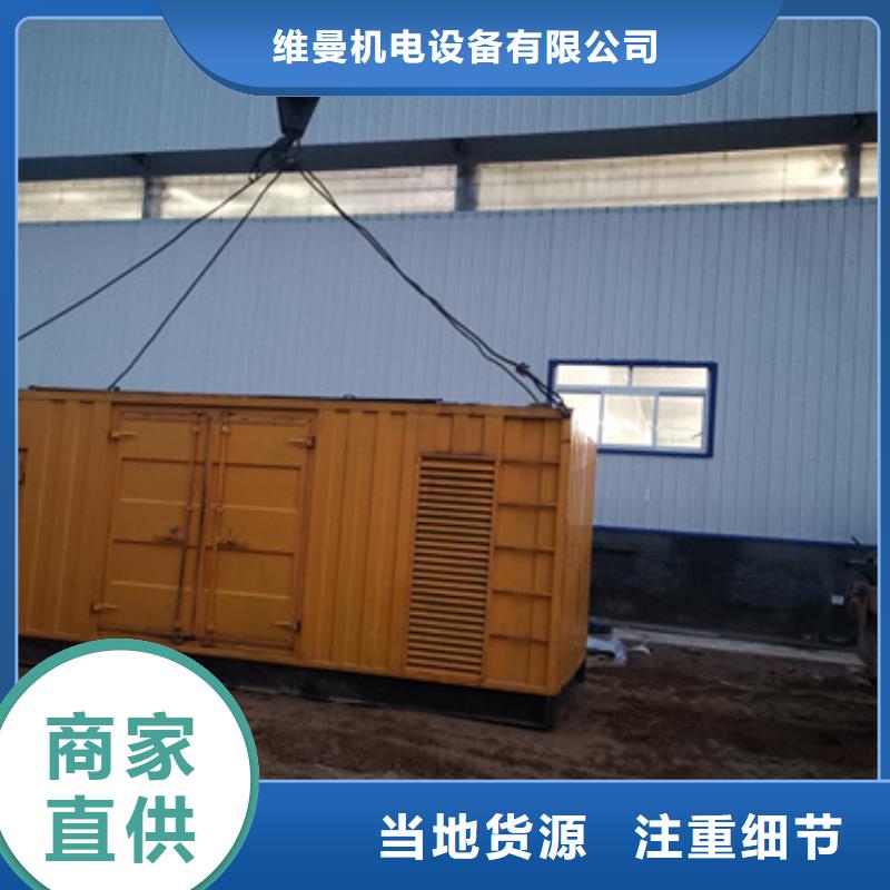 大规模800千瓦电源车出租厂家