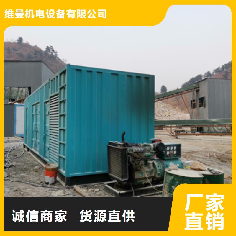 发电车租赁包运费含税