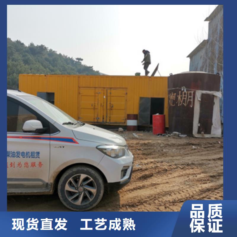 静音发电机租赁发货快口碑好