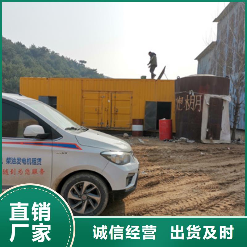 租赁800KW发电车