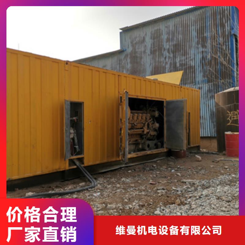 10KV发电机租赁口碑好