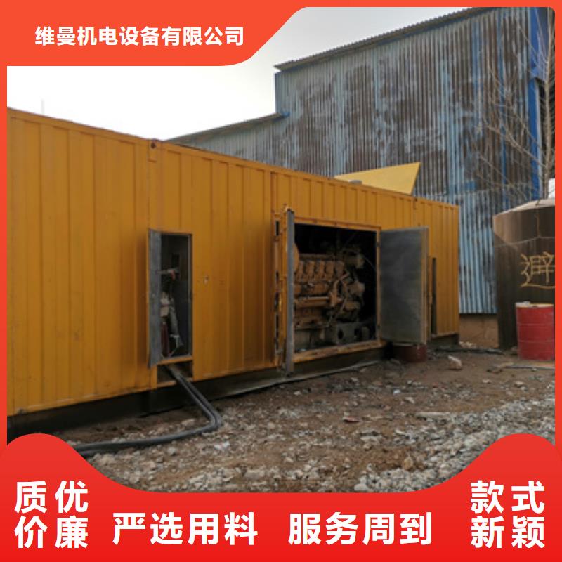 柴油发电机租赁含运费现货发货快