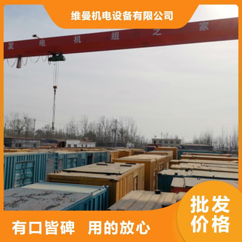租赁20KV电源车公司包运费含税