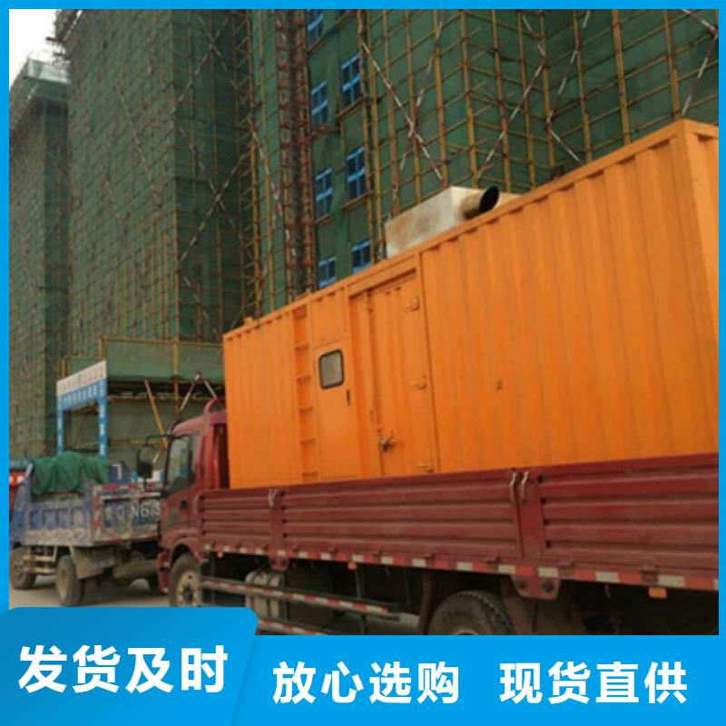 900KW发电机租赁良心厂家送货上门