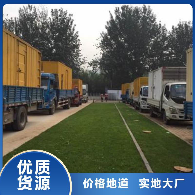 发电车租赁包运费含税
