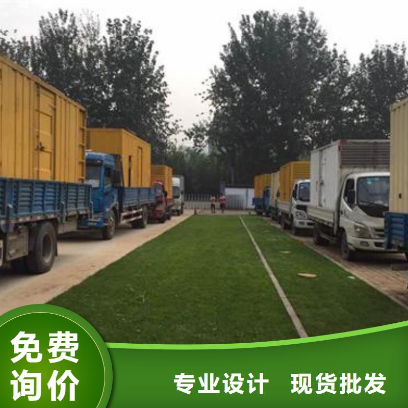 1200KW电源车租赁发货快口碑好