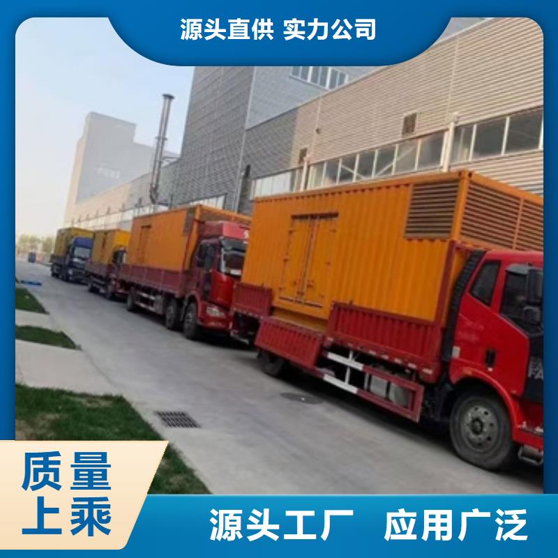 大规模800千瓦电源车出租厂家