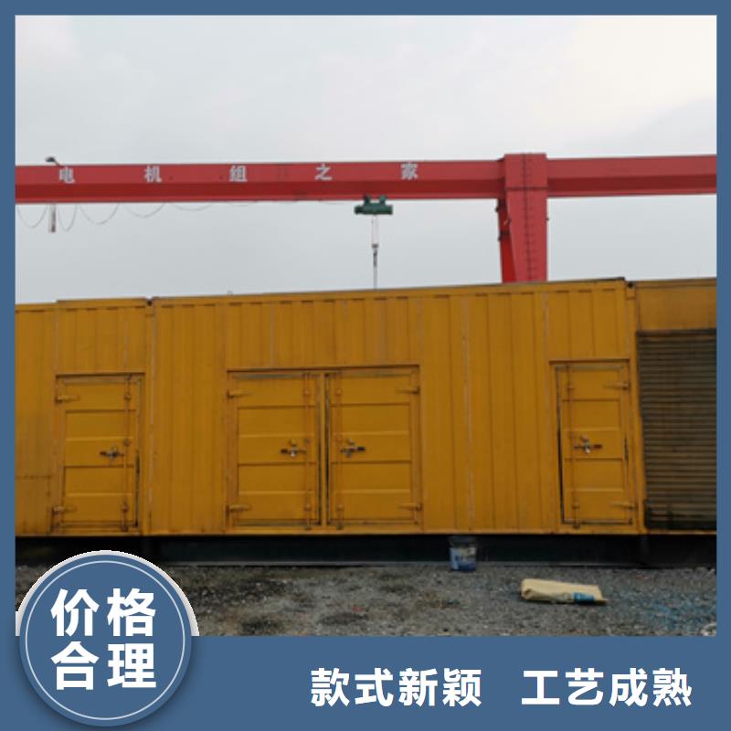 1200KW电源车租赁发货快口碑好