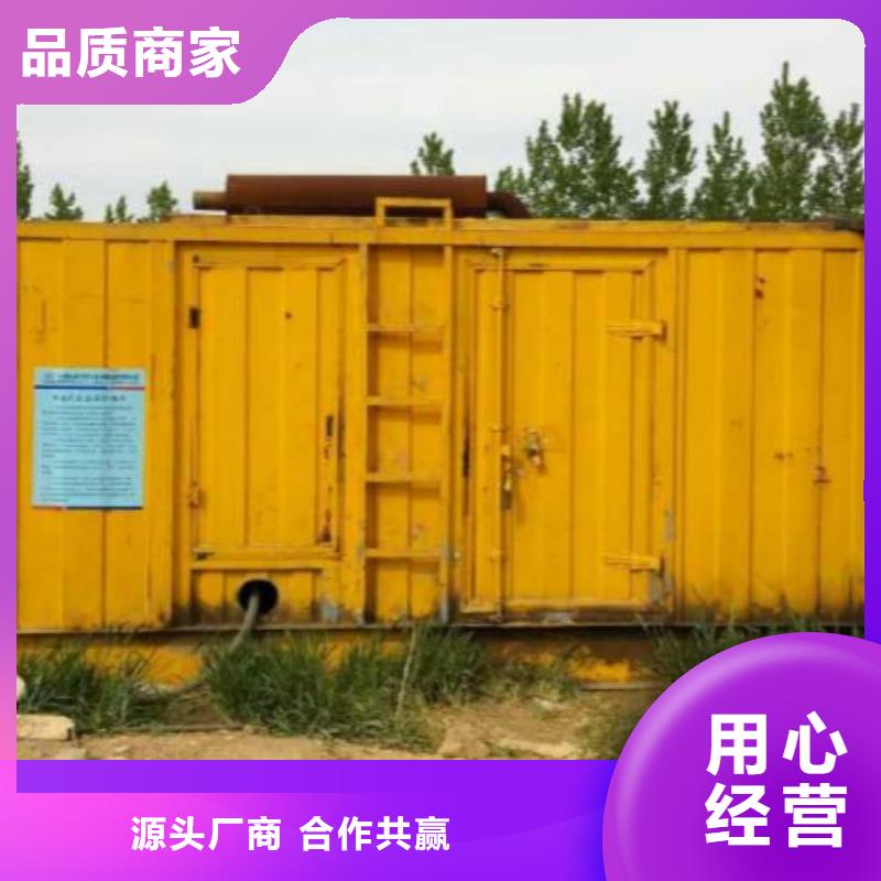 UPS电源车出租价格厚道
