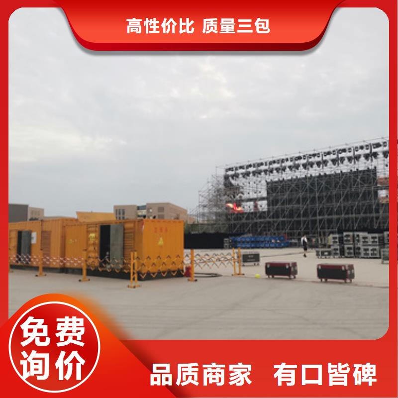 租赁UPS不间断电源