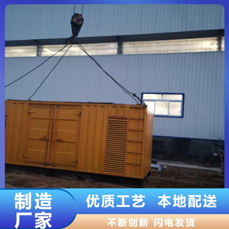 租赁UPS不间断电源