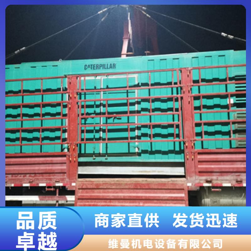 电源车租赁