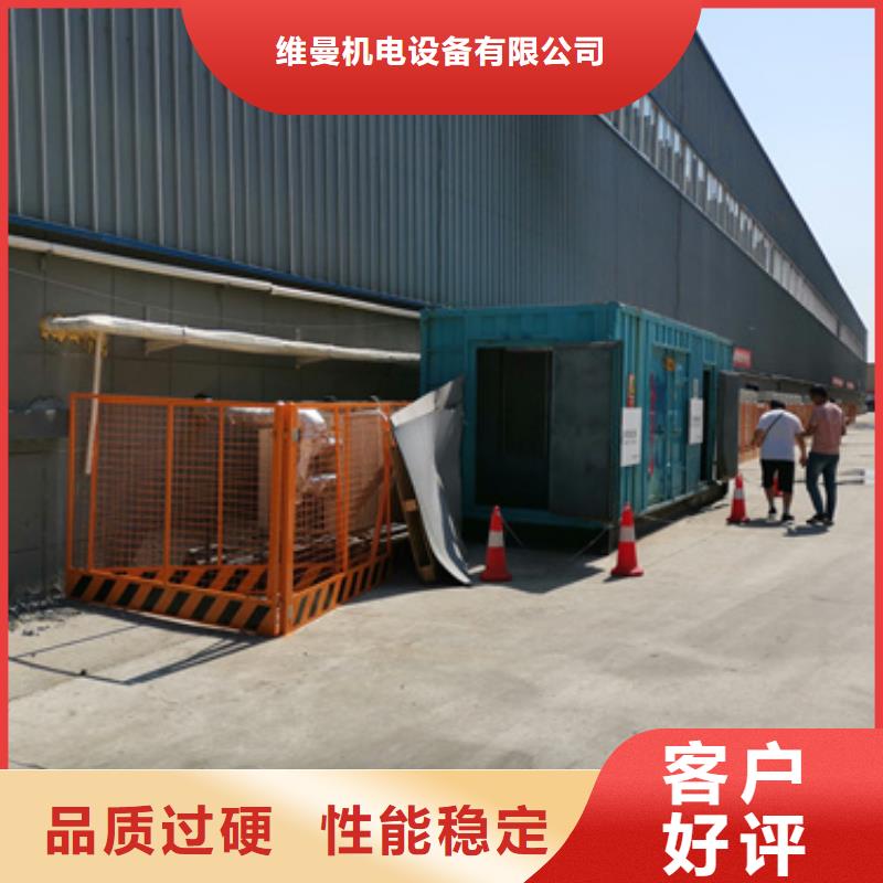 100千瓦发电机出租含运费含税