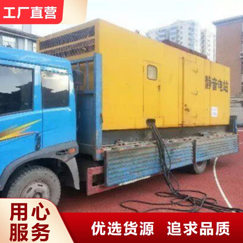 电源车租赁