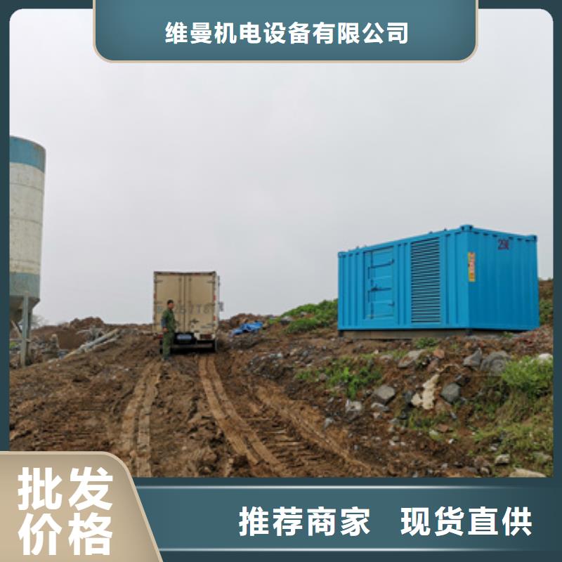 变压器租赁含运费电缆