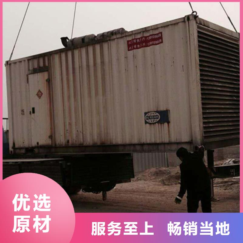 100千瓦发电机出租含运费含税