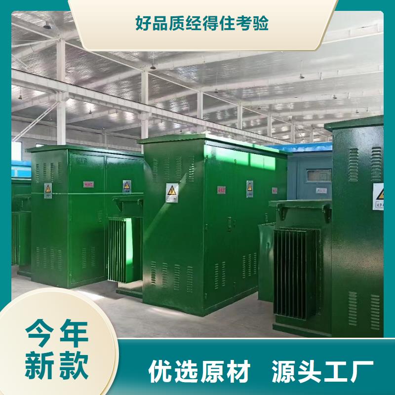 租赁电源车可并机并网提供解决方案