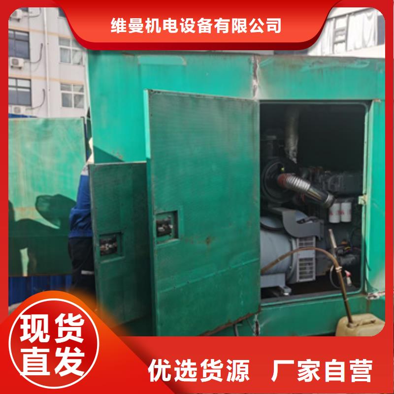 出租500KW发电机源头厂家欢迎电询