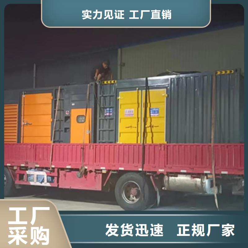 应急发电车出租大厂家售后无忧