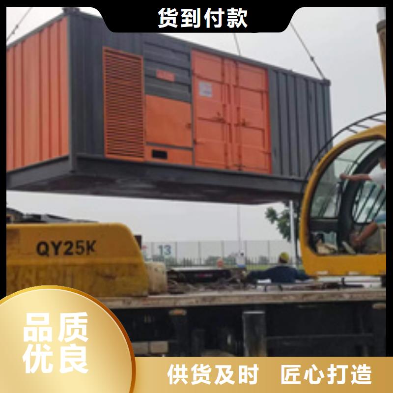 50KW发电机出租