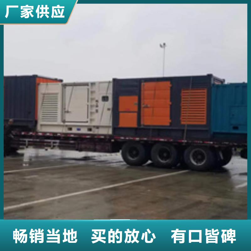 租赁柴油发电机电话提供电缆
