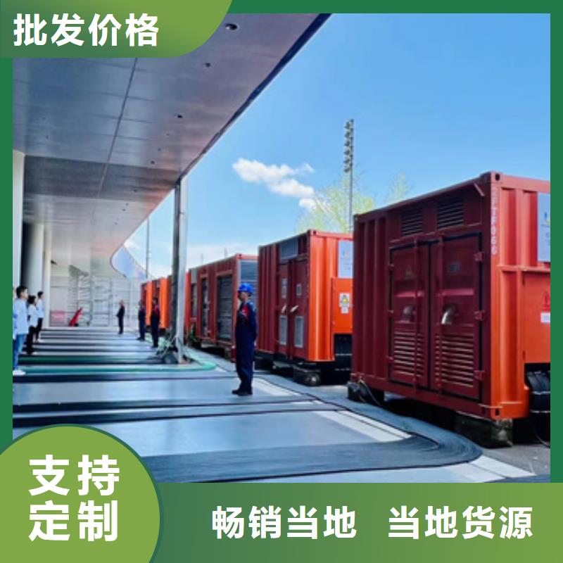 高压发电机出租