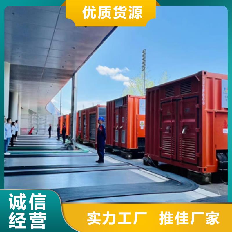 发电车租赁