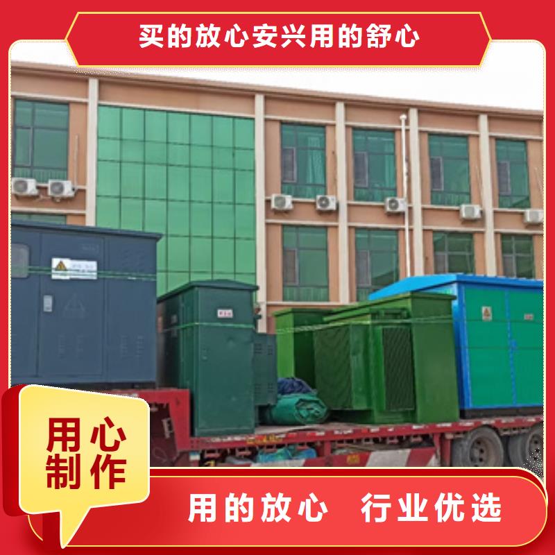 租赁各种电力设备可并机并网提供解决方案