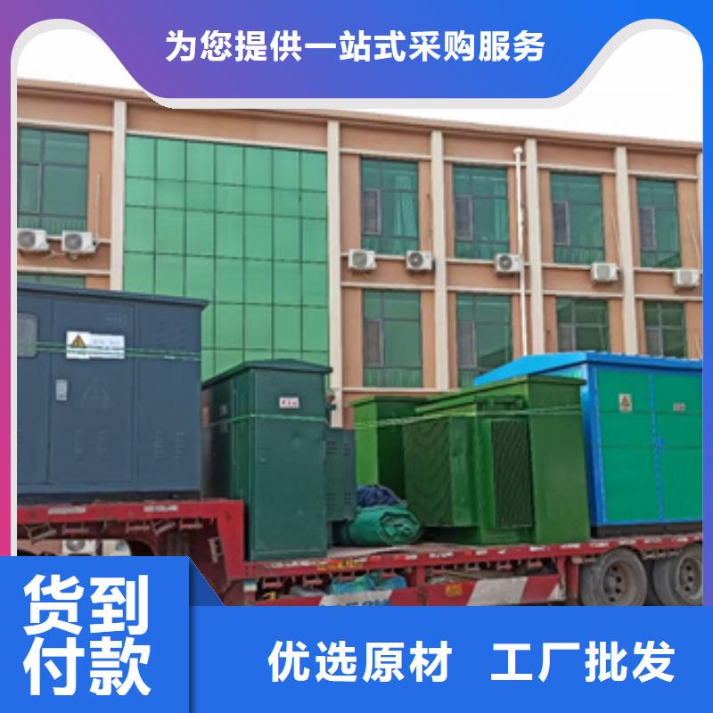 箱变租赁