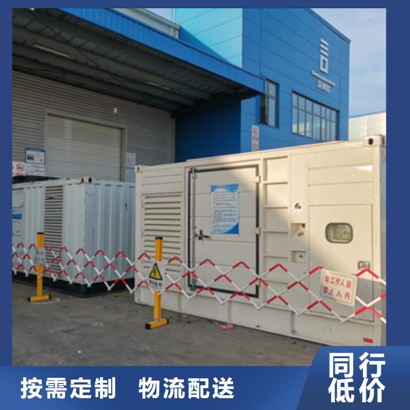 租发电机可并机并网提供解决方案