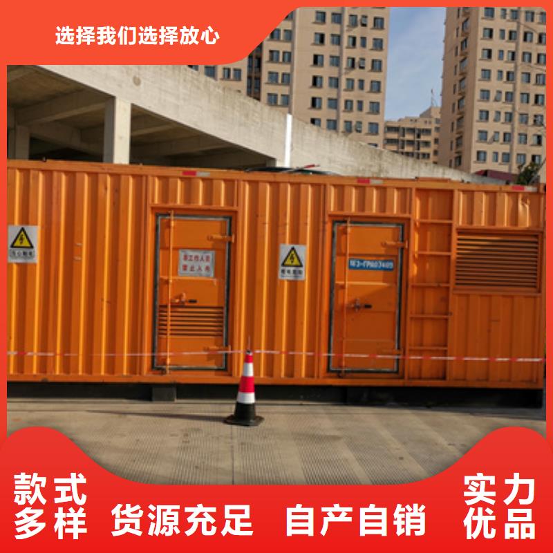 50千瓦发电机租赁可并机并网提供解决方案