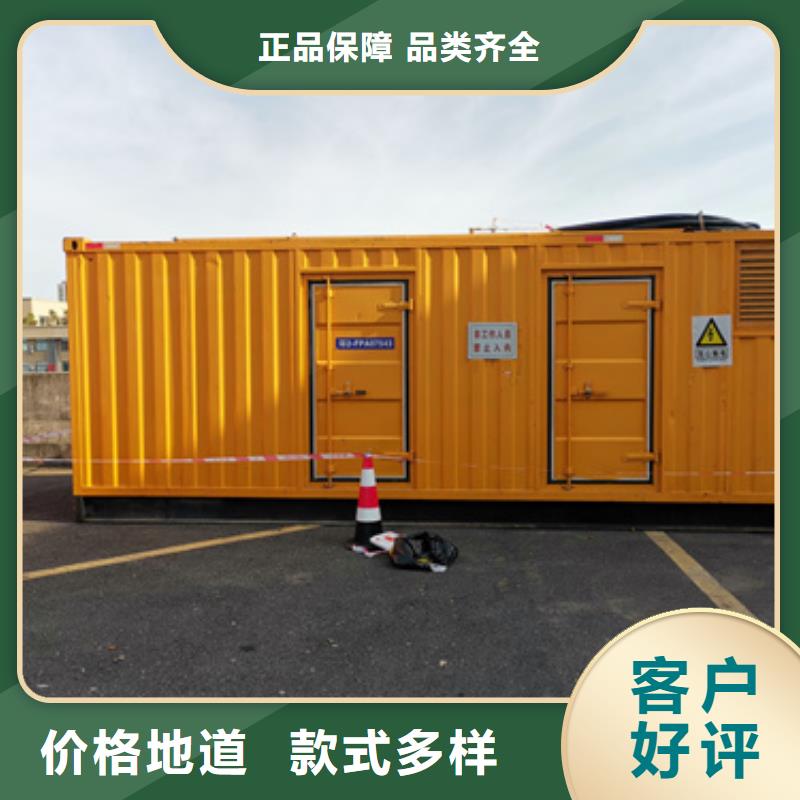 发电车租赁源头厂家欢迎电询