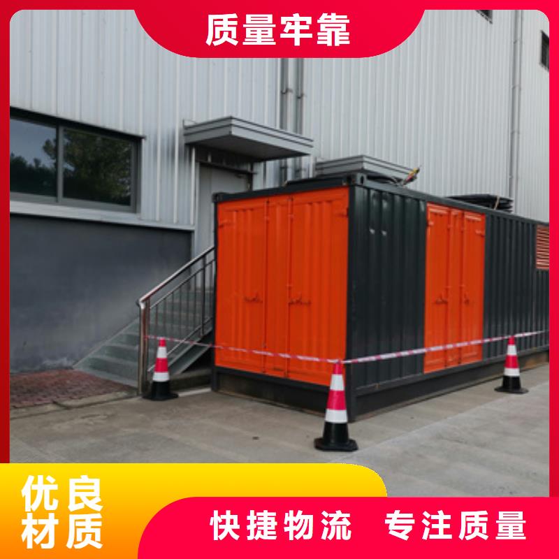 应急发电车租赁