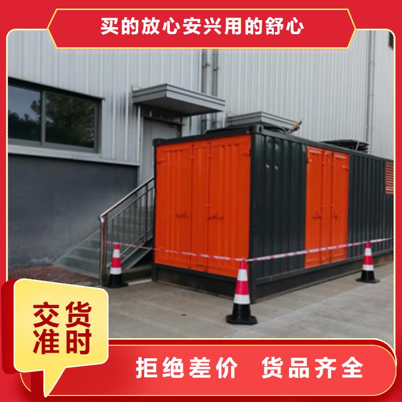 租赁UPS电源可并机并网提供解决方案