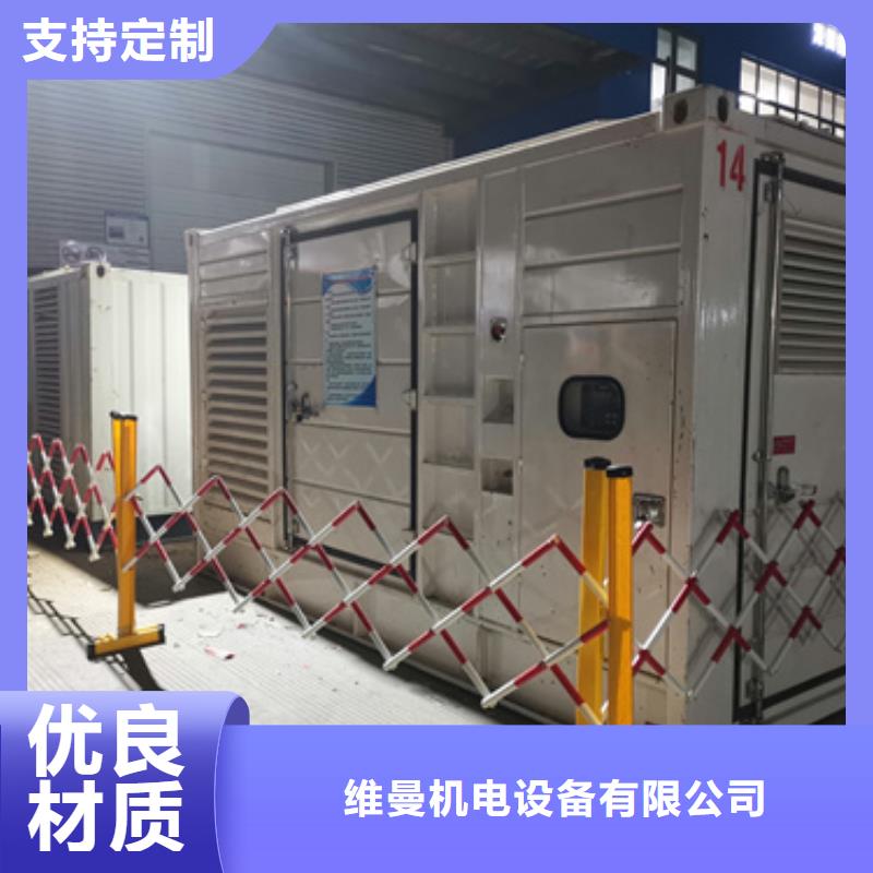 应急电源车出租源头厂家欢迎电询